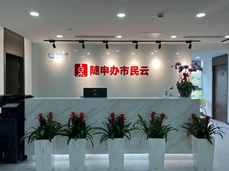 企业管理新思路：定制管理系统助力高效运作
