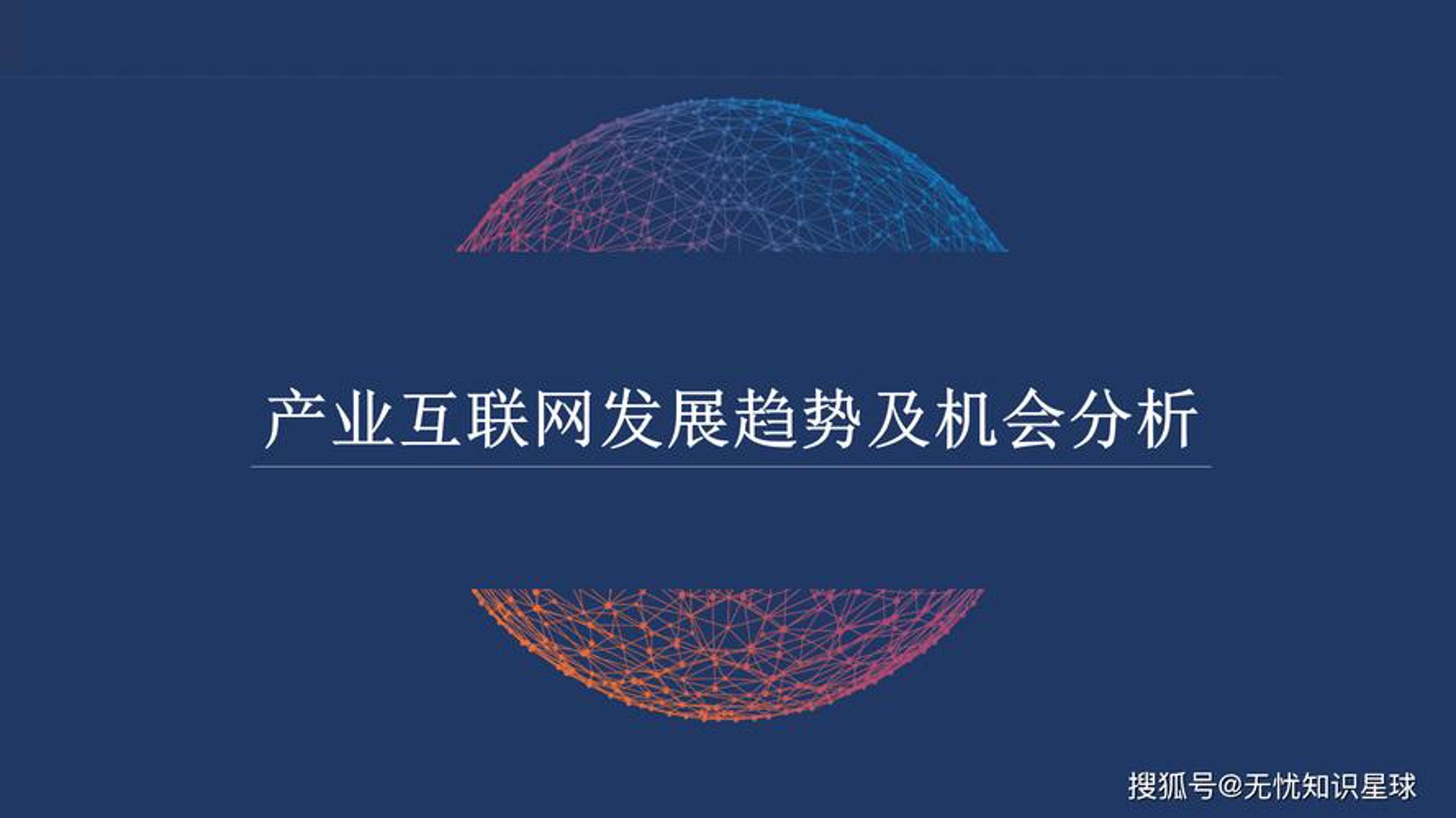 汇堪科技